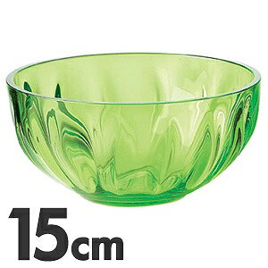 guzzini　Aqua　グッチーニ　アクア　サラダボール　15cm　200815　44　グリーン