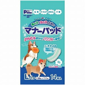 Pone　愛犬用　マナーホルダー専用　男の子＆女の子のためのマナーパッド　L　14枚 【2012新生活・サマーセール】 YDKG