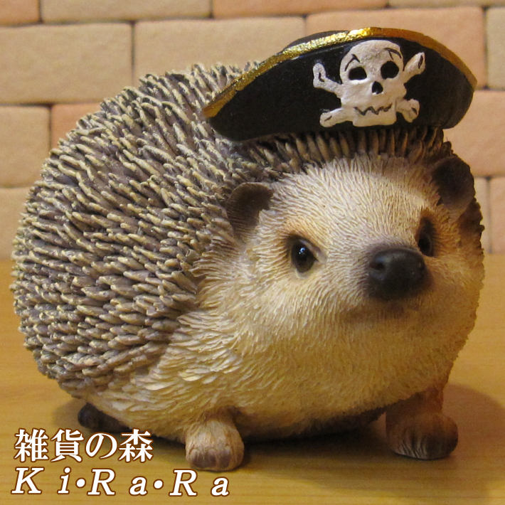 ハリネズミ 置物◇海賊 キャプテン ハリネズミ◇動物オーナメント◇リアルなヘッジホッグの置物◇ガーデン◇オブジェ◇フィギュア◇ガーデニング◇陶器◇インテリア◇玄関先◇庭◇雑貨◇グッズ◇はりねずみモチーフ