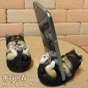 犬の置物 黒柴 スマホスタンド しばいぬ シバイヌ しばけん ワンちゃん いぬ オブジェ リアル ドッグ モチーフ 毛並み こだわり オーナメント ガーデニング 愛嬌 カフェ インテリア ベランダアート