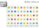 防カビフロマット20E【ドロップ】【約60×85cm】