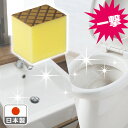 一撃くん 陶器・タイル用 ハーフ...