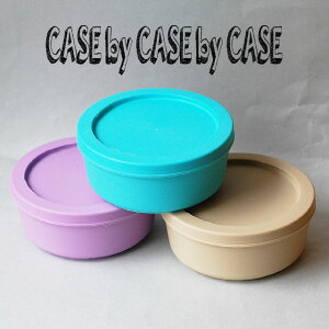 「CASE by CASE by CASE M (Pluto) 」ケース　バイ　ケース　タッパー　保存　保管　スタッキング 保存容器　お弁当箱 プルート