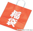 【単価42円(税別)×50個セット】HX福袋 抽選会 イベント パーティー 子ども会 子供会 景品 玩具 正月 初売り 夏祭り 縁日 おもちゃ おもしろ雑貨 ザッカ ビンゴ景品 バザー