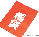【単価75円(税別)×50個セット】HV100福袋 抽選会 イベント パーティー 子ども会 子供会 景品 玩具 正月 初売り 夏祭り 縁日 おもちゃ おもしろ雑貨 ザッカ ビンゴ景品 バザー