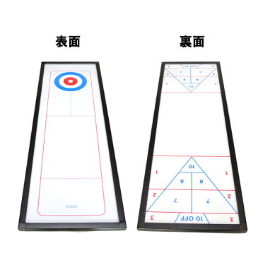 BIGカーリングゲームセット おもちゃ 玩具 イベント スポーツ インドア 誕生日 プレゼント 景品 お祝い オリンピック 子供会 パーティー おもしろ雑貨 ザッカ バザー