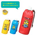 【単価166円(税別)×12個セット】ミニオンズ 保冷温ボト...