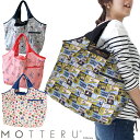 【送料無料】MOTTERU Disney(モッテル ディズニ...