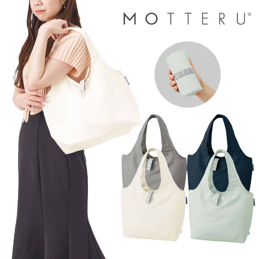 MOTTERU モッテル <strong>クルリト</strong> ミニ<strong>クーラーマルシェバッグ</strong> | モッテル 保冷トート 保冷バッグ ショッピングバッグ エコバッグトートバッグ コンパクト おしゃれ アルミ 母の日 ギフト 単身 一人暮らし