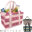 【送料無料】MOTTERU モッテル タウントート