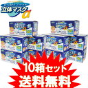 【送料無料】すっきりフィット立体マスクα50枚入×