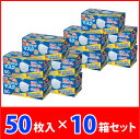 【あす楽】 5段プリーツ マスク レギュラー 50枚 × 1...