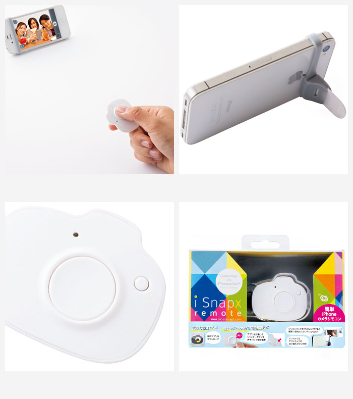 isnap remote isnap remote