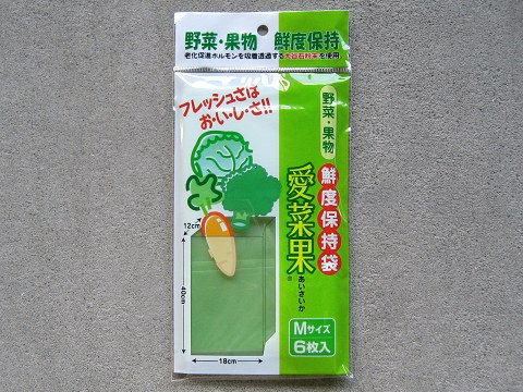 ニプロ　鮮度保存袋　愛菜果　M　6枚入　【メール便対応】