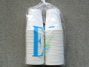 Eカップ (ペーパーカップ・紙コップ) 205ml 50個入...
