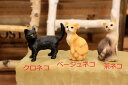 ガーデンマスコット 旅ネコ ねこ キャット アニマルマスコット ガーデンオーナメント ナチュラル 庭 置物 雑貨 ナチュラル雑貨