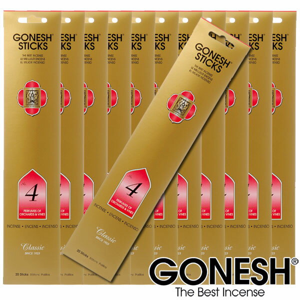 送料無料！GONESHガーネッシュNo.4スティック×12セット(240本入り)