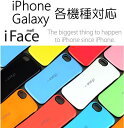 iface mall ケース iPhone X,iPhone8,iphone7/iPhone6s/galaxy s8/galaxy s8+/galaxy s7edge/iphone se/iphone7 ケース/iPhone7カバー iPhone6s ケース iphone6 ケース/iphone5s ケース/全7色 iphone6カバー/iPhone6s/6/5s/galaxy s8/s8plus/s7edge