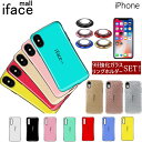 【強化ガラス+リングホルダー付き】iface mall ケー...