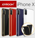 【メール便送料無料】iPhone X 耐衝撃 超軽