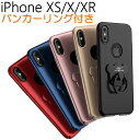 y[֑ziPhone XS/X/XR [\X^htBK[OڃP[X 킢  [J[Ki iphone XR Jo[ /iphonexsP[X/iphone10P[X/iphone10Jo[/iphone xrJo[ ACtHe ϏՌ t@bV X}zP[X P[X Jo[