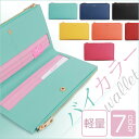 【レディース財布】長財布 レディース 財布 大容量 シンプル...
