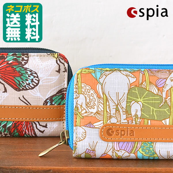 カードケース【 spia / スピーア シリーズ001 】 ジャバラ/カードケース /クレジットカード/ カードホルダー / カードファイル /Card case/じゃばら/かわいい/ポイントカード/革/保険証/名刺入れ【2sp_120405_a】