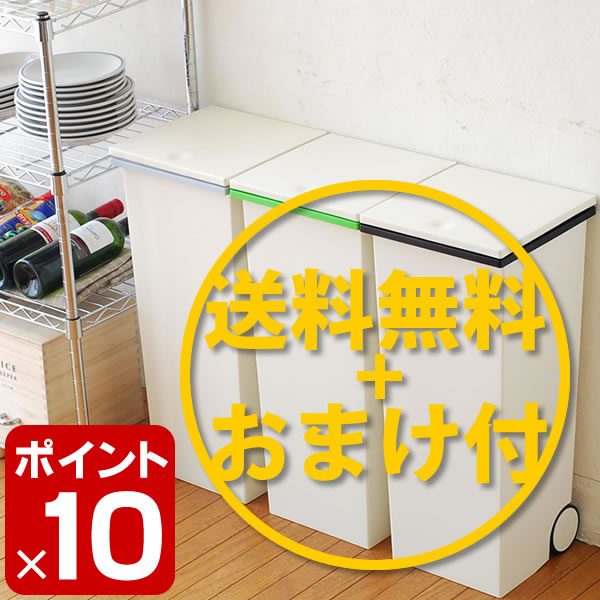 0100　　【送料無料＆期間限定おまけ付】ゴミ箱【 kcud SQUARE Push Pail 】　クード スクエア プッシュペール　ごみ箱/ダストBOX/ダストボックス/くずかご/分別/キッチン/縦型/スリム/北欧/ふた付/おしゃれ/ふた付き【SBZcou1208】