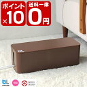 CABLE BOX OAタップ収納ボックス / ケーブルボックス　CABLEBOX / ケーブル / モール / ケーブル収納【SBZcou1208】