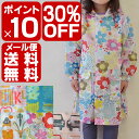 レインコート☆☆【SALE30%OFF 定価3990円→2793円/ポイント10倍&メール便で送料無料】 LUMICA ルミカ キッズレインコート/キッズ/ポンチョ/レインコート/子供用/こども用/おしゃれ/レイングッズ/アウトドア/おでかけ/かわ【RCP】
