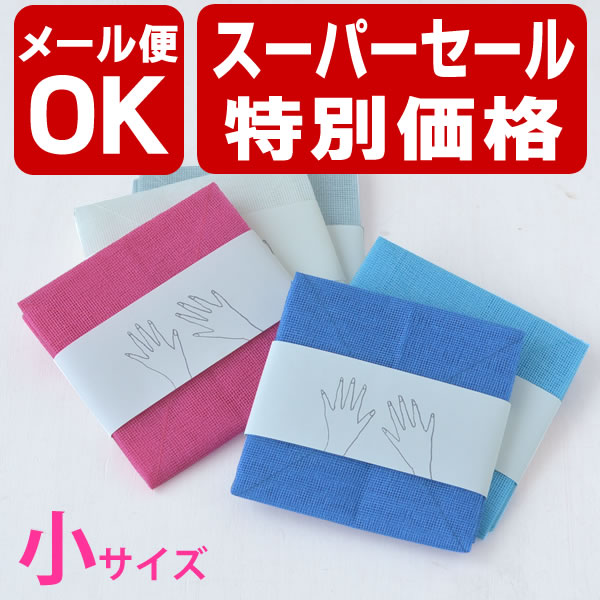 ӂ񁙁ySALE 16%OFF 504\420/[֑Ήzq~ӏv掺 mitsou@ᒠnӂ Ԃӂ/z/ӂ/ӂ/@/ӂ/z/ӂ/Ăӂ/@/ڂ/`}bg/ٓ/ᒠӂ/zA/Ԃ/ei