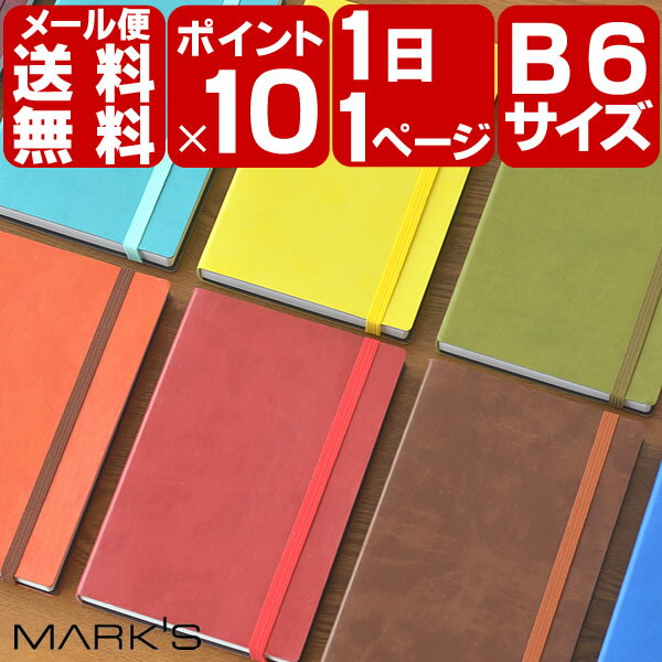 スケジュール帳☆☆スープル B6 デイリーMARK'S / マークス 1日1ページ 1月始まり 2014年スケジュール帳 / Souple / 日記帳 / ダイアリー / 手帳 / EDIT / エディット / 育児日記 / エディット / ほぼ日手帳 / 20141日1ページで自由度のたかいフォーマットがうれしい 2014年　1月始まり　スケジュール帳　/ 日記 / ダイアリー / 手帳 / スケジュール / 日誌 / diary /