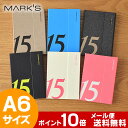 スケジュール帳 ☆☆ マグネット15 A6変型サイズ 【ポイント10倍&メール便で送料無料】 MARK'S/マークス/10月始まり/スケジュール帳/手帳/2015年/ダイアリー/magnet15/日記帳/ダイアリー/手帳/日誌/diary/2014/おしゃれ/ウィークリー/マンスリー