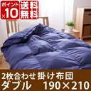 掛け布団☆☆extradown エクストラダウン