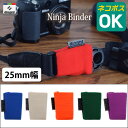カメラ 【ネコポス対応可】25mm ダイアグナル ニンジャ バインダー diagnl Ninja Binder カメラ ニンジャストラップ 一眼レフ ミラーレス デジタルカメラ カメラ機材 カメラ用品 ストラップ diagnl