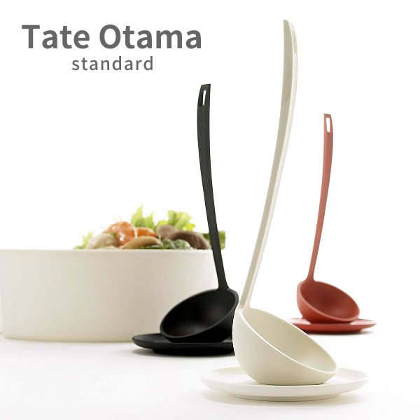 【ポイント10倍】レードル タテオタマ スタンダード/Tate Otama standar…...:zakkashop:10012886