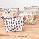 化粧ポーチ 【ネコポスで送料無料】【HIRAMEKI ヒラメキ】 ART CLOTHシリーズ ポーチ ファスナーポーチ コスメポーチ 小物入れ マルチケース バッグインバッグ かわいい おしゃれ プレゼント