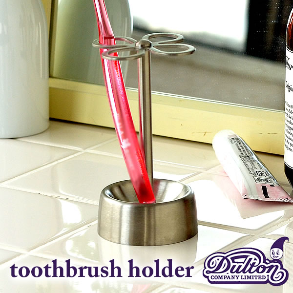 歯ブラシたて【DULTON】ダルトン Stainless flower shaped 4-holes toothbrush holder satin 歯ブラシ 歯ブラシ立て 歯ブラシホルダー 歯みがき サニタリー 歯ブラシスタンド ステンレス 歯ブラシスタンド おしゃれ 洗面所 雑貨 北欧