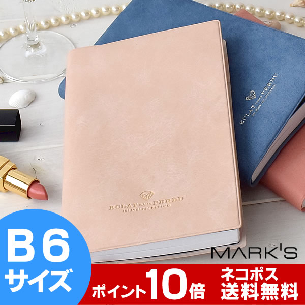 【ポイント10倍】スケジュール帳 2017 ブリリアント B6変型 1月始まり MARK'…...:zakkashop:10011310