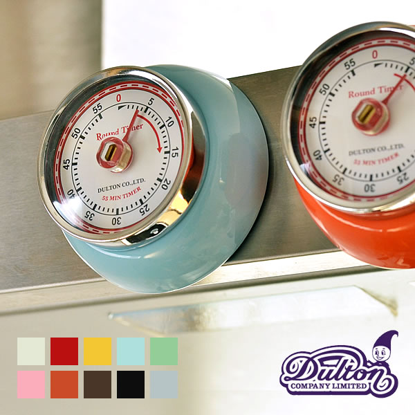 【よりどり送料無料】 キッチンタイマー DULTON ダルトン Color kitchen timer with magnet 100-189 マグネット付き アナログ キッチン 冷蔵庫 レトロ 10P18Jun16 北欧 雑貨