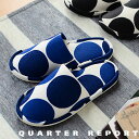 スリッパ 【ポイント10倍】 QUARTER REPORT クォーターリポート 日本製 ギフト ルームシューズ かわいい おしゃれ お客様用 北欧 ディンキー ブランチ チャルカ 水玉 花柄 ストライプ