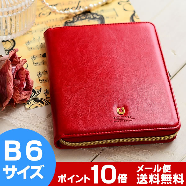 スケジュール帳 2018 ぺディール B6変型 MARK'S マークス 1月始まり 2018 EDIT EDiT エディット 手帳 ダイアリー diary 日記帳 日誌 おしゃれ かわいい レザー調 18WDR-ETA06