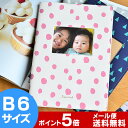 スケジュール帳 2018 パターン・フレーム B6変型 12月始まり ママダイアリー 2018 手帳 MARK'S ママ ダイアリー 家族手帳 手帳 2018年 hanakoママ 北欧 おしゃれ 写真 18WDR-MDA02