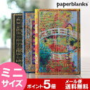 スケジュール帳 2018 ペーパーブランクス ミニ