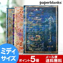 スケジュール帳 2018 ペーパーブランクス ミデ
