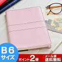 スケジュール帳 2018 ステッチ B6 ホリゾンタルレフトダイアリー ダイゴー 12月始まり 2018 手帳 DAIGO Horizontal Left Diary STITCH ビジネス シンプル インデックス MILL