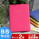 スケジュール帳 2018 ネオン B6 マネジメントダイアリー ダイゴー 12月始まり 2018 手帳 DAIGO Management Diary NEON ビジネス シンプル ベーシック MILL