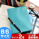 スケジュール帳 2018 メロウ B6 マネジメントダイアリー ダイゴー 12月始まり 2018 手帳 DAIGO Management Diary MELLOW ビジネス シンプル ベーシック MILL