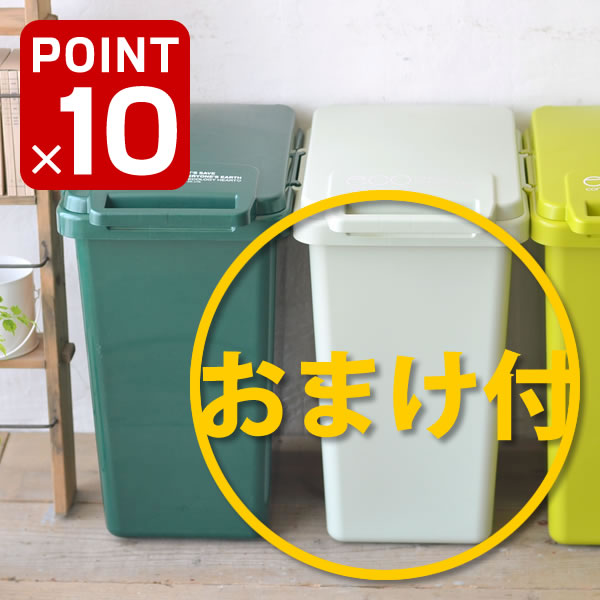 0100 ☆☆　ゴミ箱　ecoコンテナスタイル 45L/ふた付き/おしゃれ/分別/45リットル/分別スリム/45L/屋外/ごみ箱/フタ付き/ダストボックス/ダストBOX/デザイン/北欧/かわいい/雑貨/ゴミ箱/ecoコンテナスタイル 45L/ふた付き/おしゃれ/分別/45リットル/分別スリム/45L/屋外/ごみ箱/フタ付き/ダストボックス/ダストBOX/デザイン/北欧/かわいい/雑貨/縦型/防臭/連結/エコ