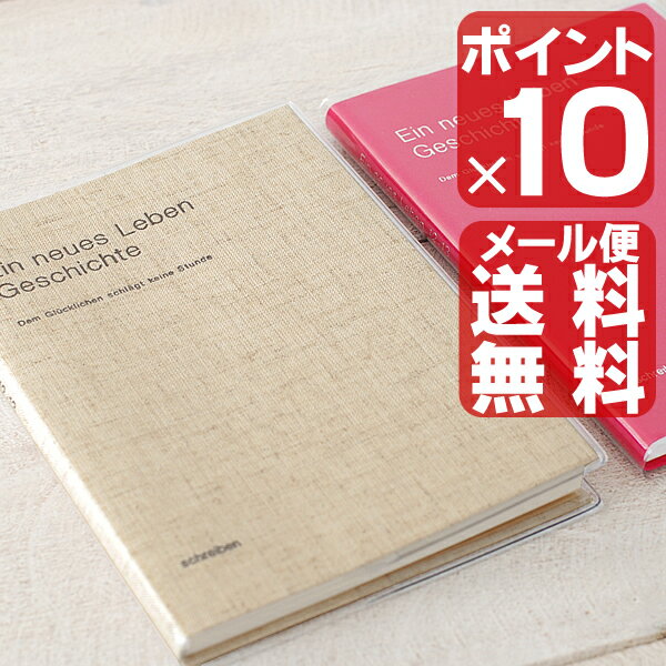 【SALE 40%OFF 1838円→1102円】スケジュール帳☆☆【ポイント10倍＆メール便で送料無料】 DELFONICS / デルフォニクス　2月始まり　2012年スケジュール帳 　【B6　リネン】/ diary / ダイアリー / 日記 / スケジュール管理 / 日誌 / 日記帳【FS_708-7】【H2】【SBZcou1208】☆☆【メール便で送料無料】DELFONICS(デルフォニックス）リネン　2012年スケジュール帳/スケジュール帳/デルフォニクス/2012/B6サイズ・ダイアリー・手帳・日記帳・diary・日誌